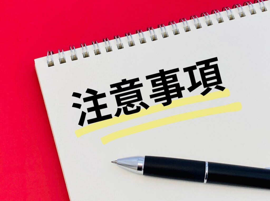 国による違いと国際取引での注意事項